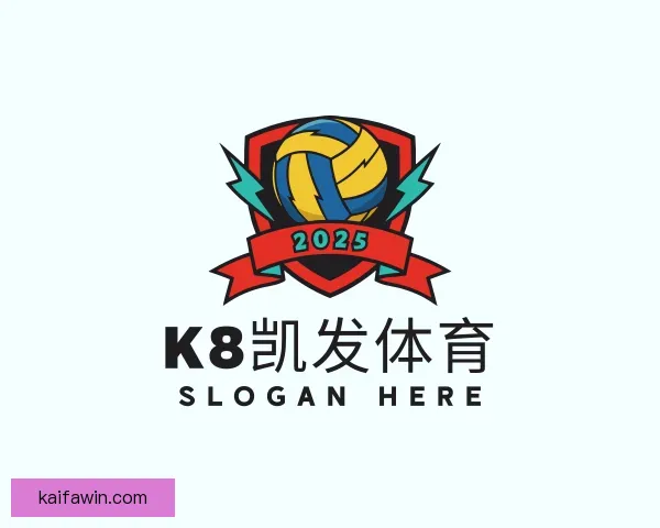 了解K8凯发体育